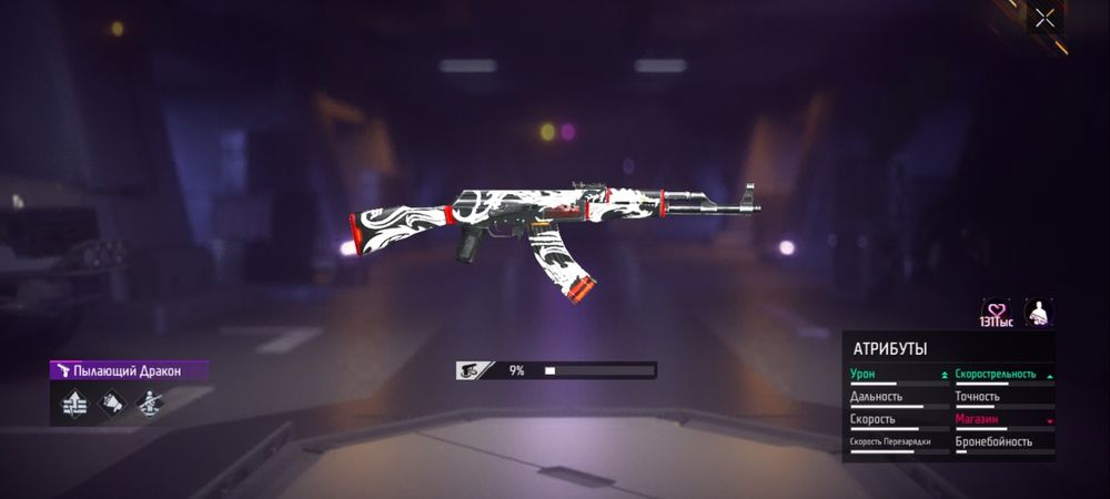 Продам фф аккаунт не очень олд