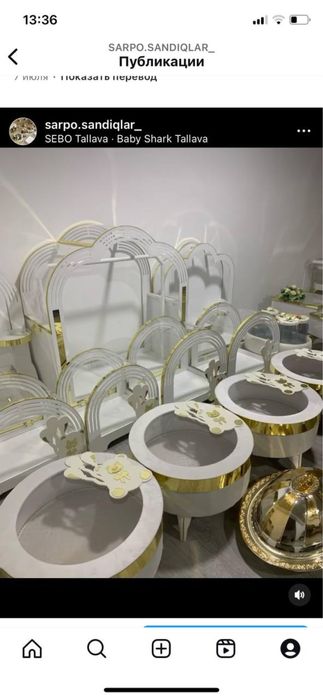 Assalom alekum hurmatli mijozlarmiz sila uchun Sarpo  idishlarmiz Va