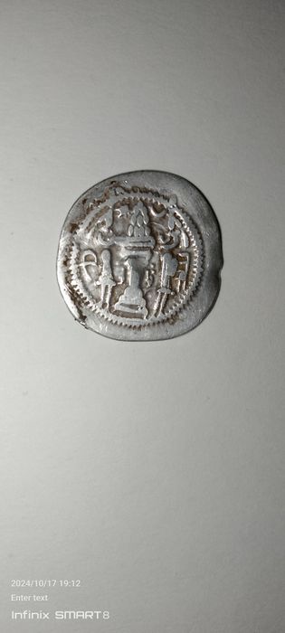 Sosoniylar davlatiga tegishli kumush tanga.