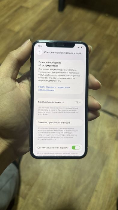 iPhone 11pro 64gb