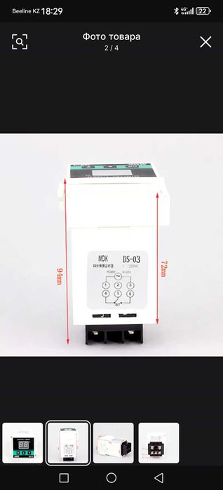 Запчасти для жарочного шкафа.