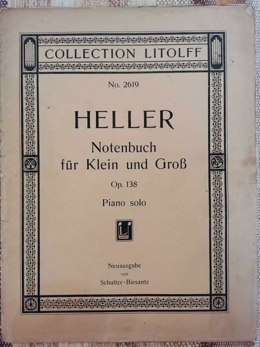 Музикални книги на различни автори