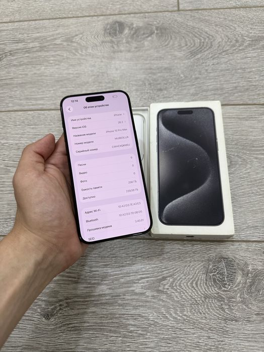 iPhone 15 Pro Max 87 % yomkst