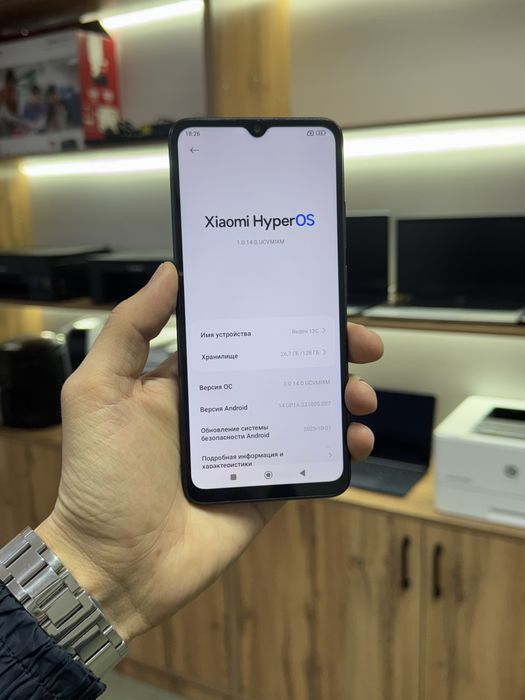 Смартфон Redmi 12C