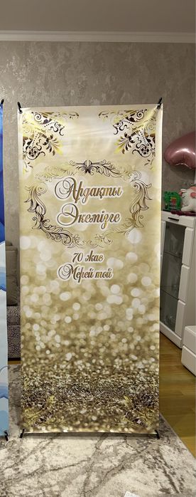 Продам баннер со стойкой