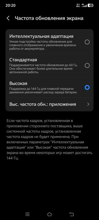 Iqoo z 10 Turbo Pro