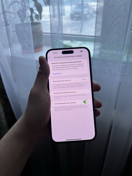 Iphone 14 Pro Max 128GB 100%