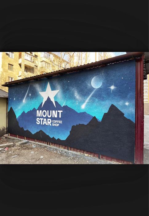 Роспись стен. Муралы. Барельеф. Граффити. Стритарт. Художник.