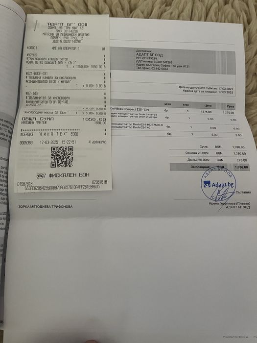 Машина за кислород