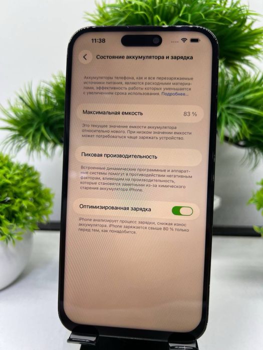 Iphone 14 Pro Max 256 gb