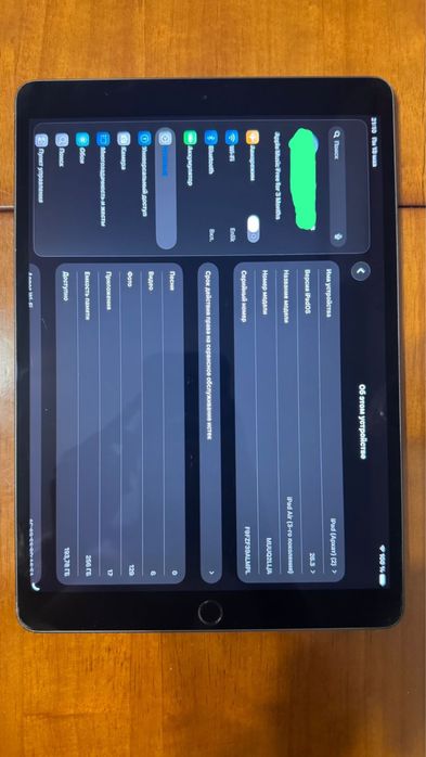 Ipad Air (3-го поколения)