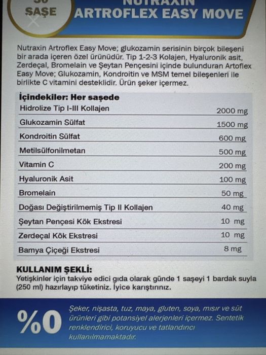 Артрофлекс глюкозамин