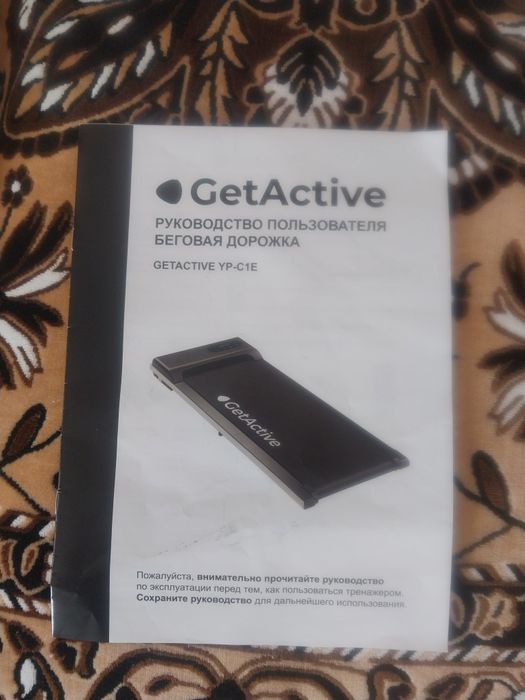 Беговая дорожка GetActive YP-C1E