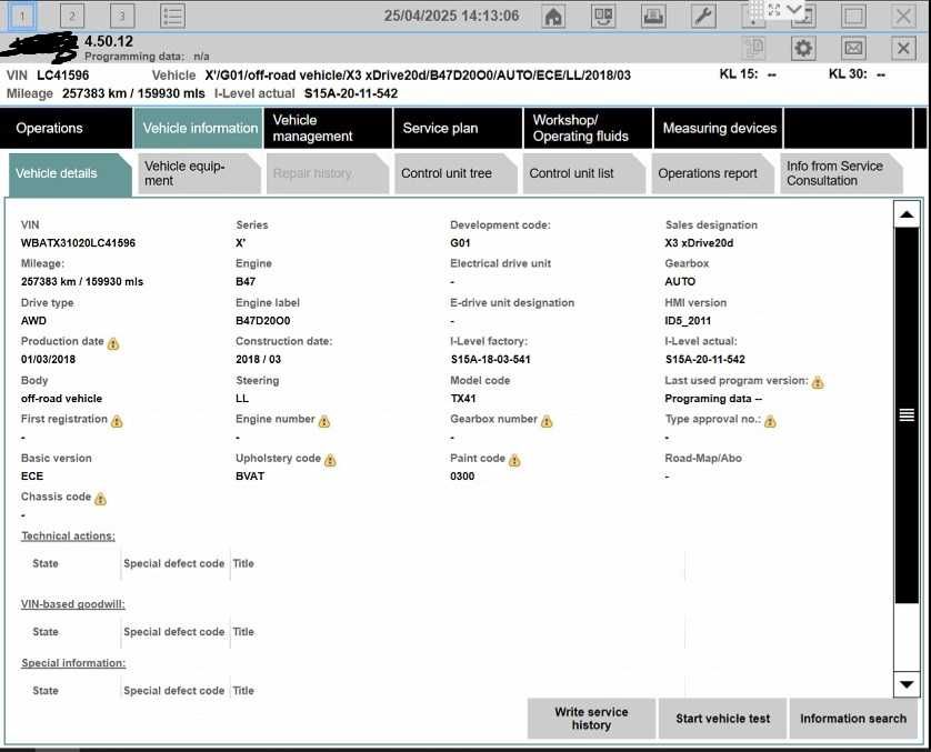 Дилърски софтуер за BMW ISTA / Inpa