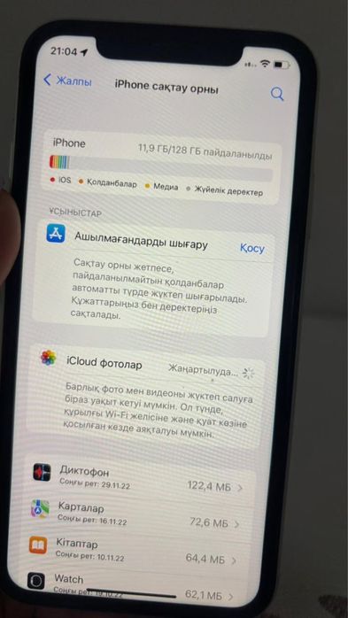 Продам Iphone 11, айфон 11