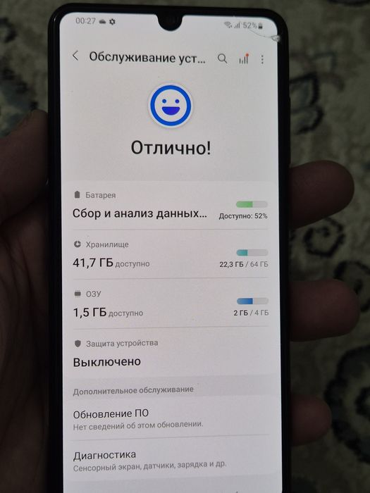 Продам Samsung Galaxy A31