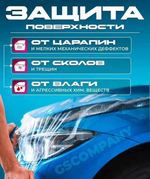 Тонировка фар светло черного цвета