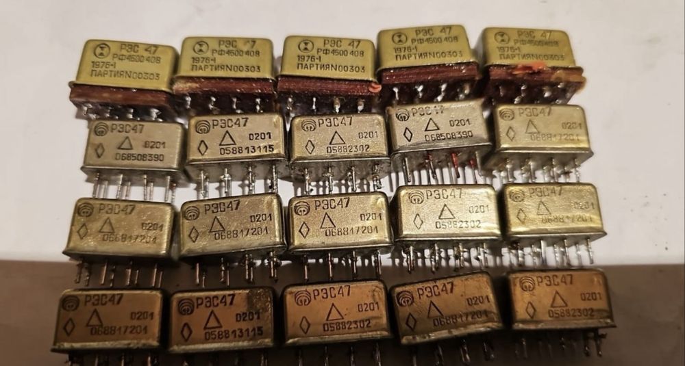 Приём Радиодетали Байсерке