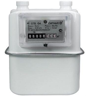 Газовый счётчики