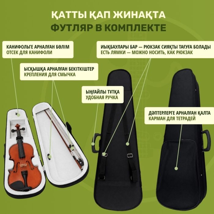 Новая скрипка 4/4