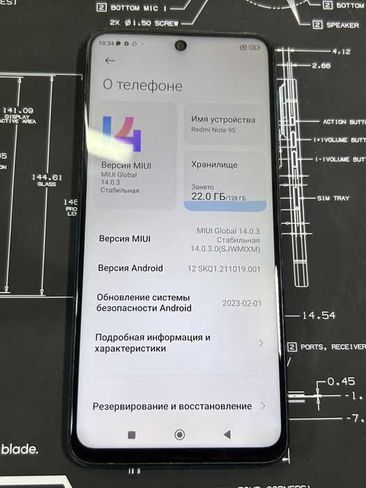 Redmi note 9s 128gb