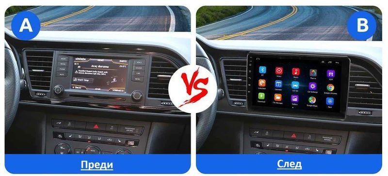 Seat Leon MK3 2012 - 2020 Мултимедия Навигация Android