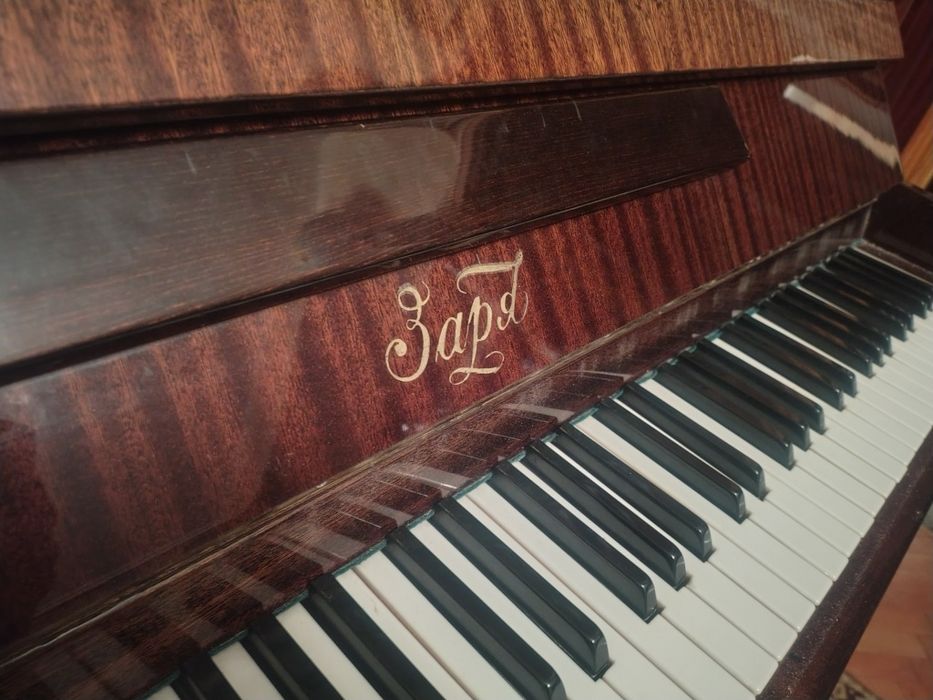 Руско Пиано Заря