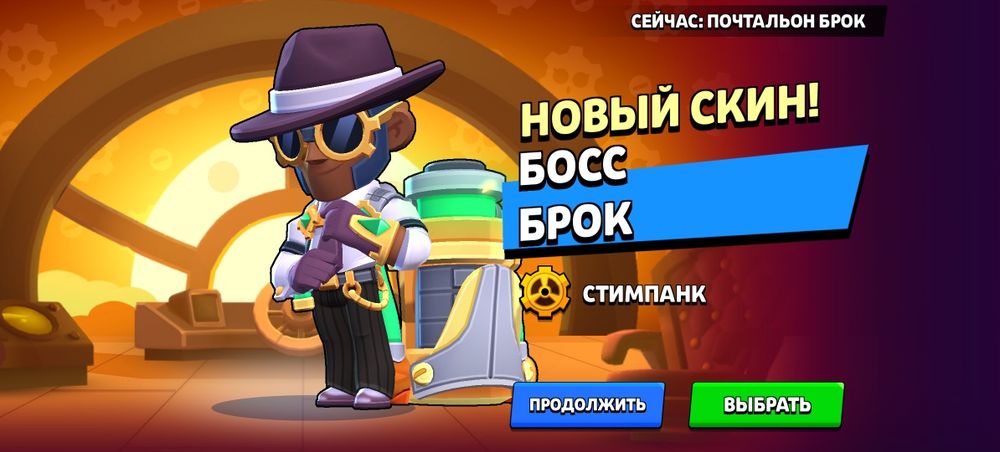 Прокачка акк бравл старса