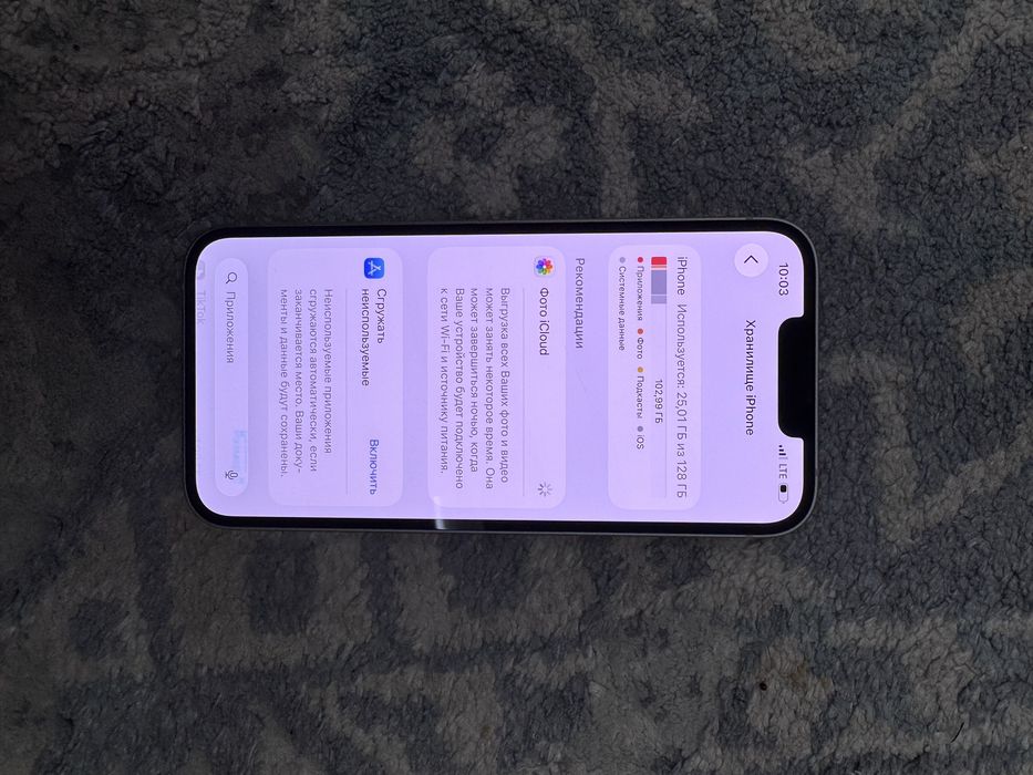 Iphone 13 Идеал