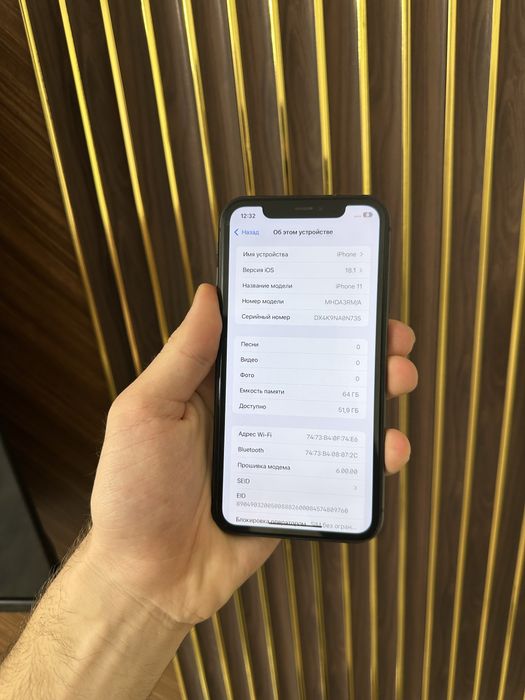 Iphone 11 64 Айфон 11 64