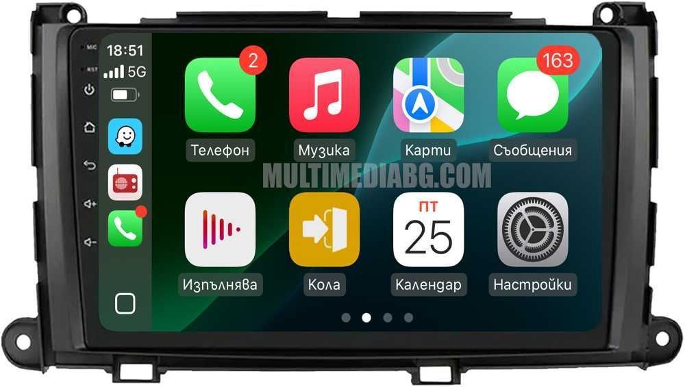 Toyota Sienna XL30 (2010-2014)  Мултимедия Навигация Android