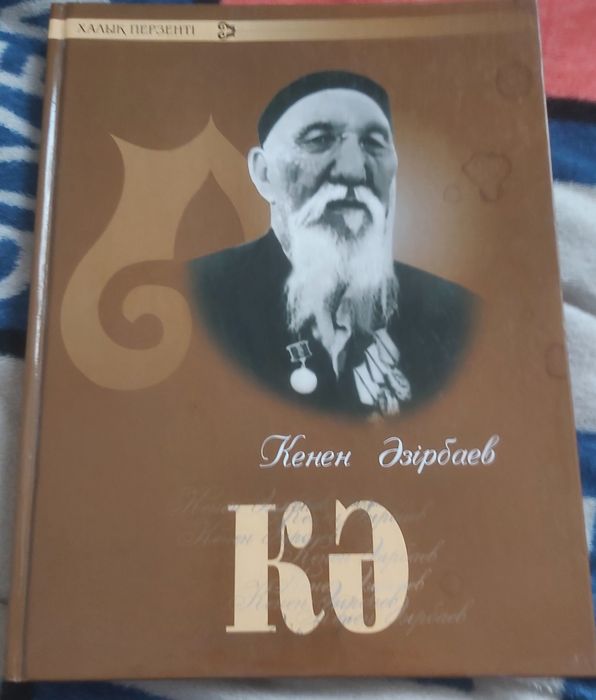 Мағыналы кітаптар сатылымда