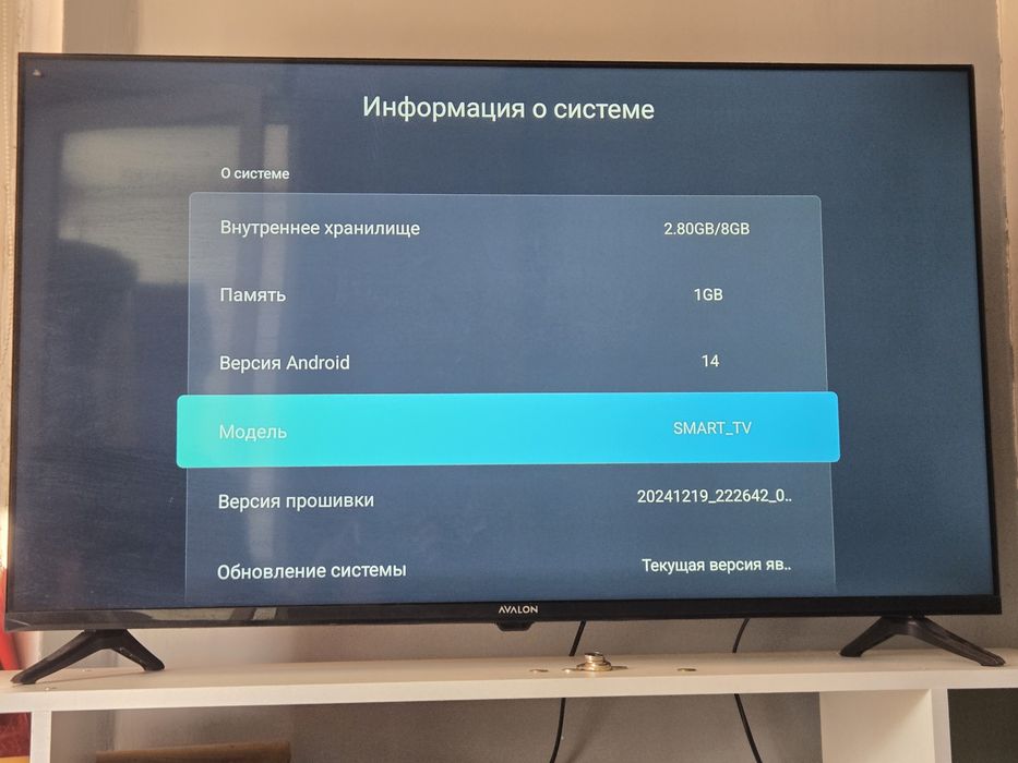 Срочно продам Сматр Телевизор