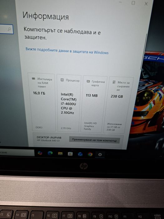 Hp EliteBook 840 G1-i7 4600u/16гб/250гб ссд