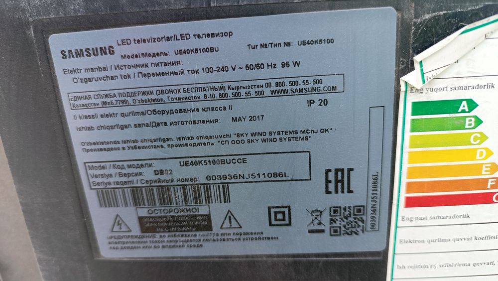 Продаю Samsung TV JOIIII 40"