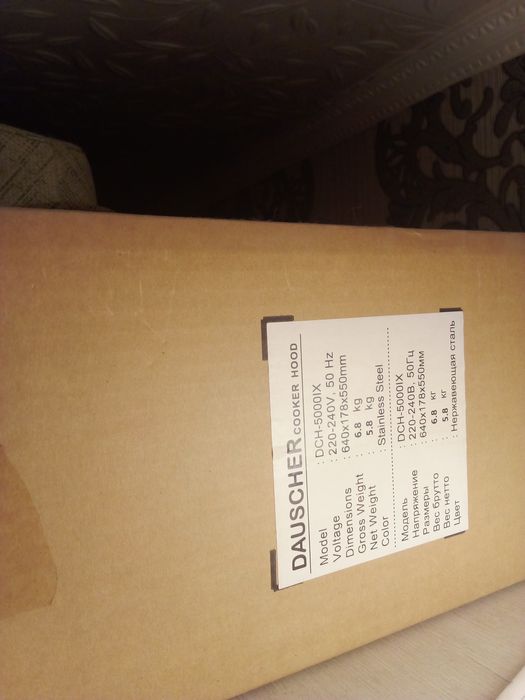 Продам вытяжку кухонную