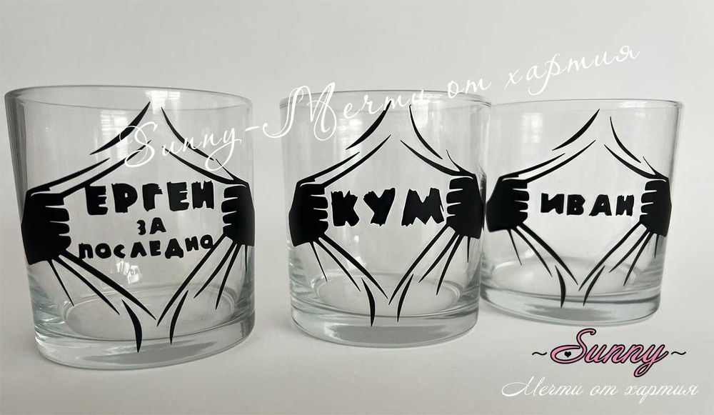 Ергенско парти вратовръзки