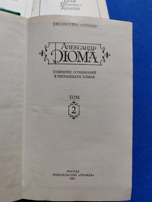 Книги советской библиотеки