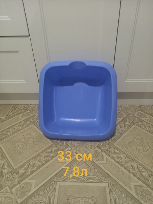 Продам кувшины, тазики