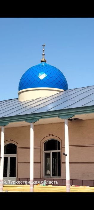 Купола. Кунбездер.