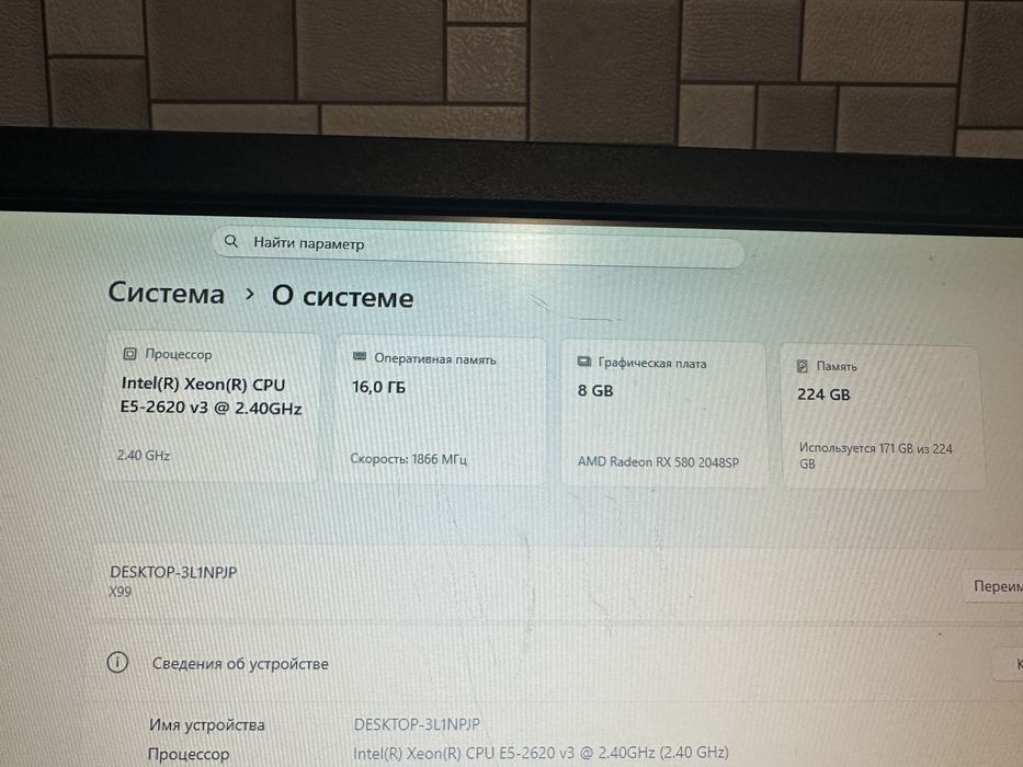 Продам компьютер полностью в исправном состояние