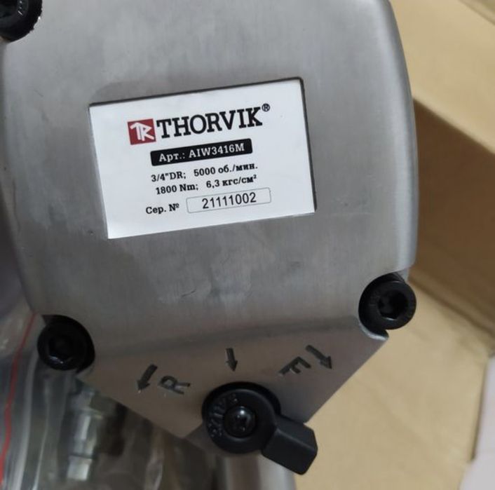 Гайковёрт ударный 3/4