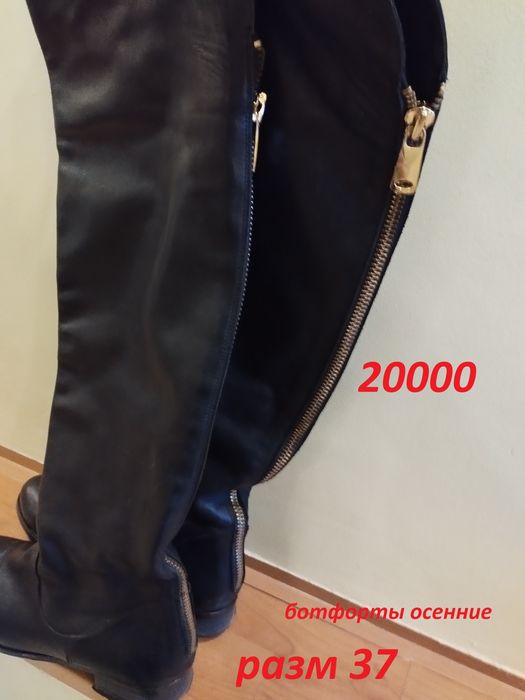 Обувь женская недорого