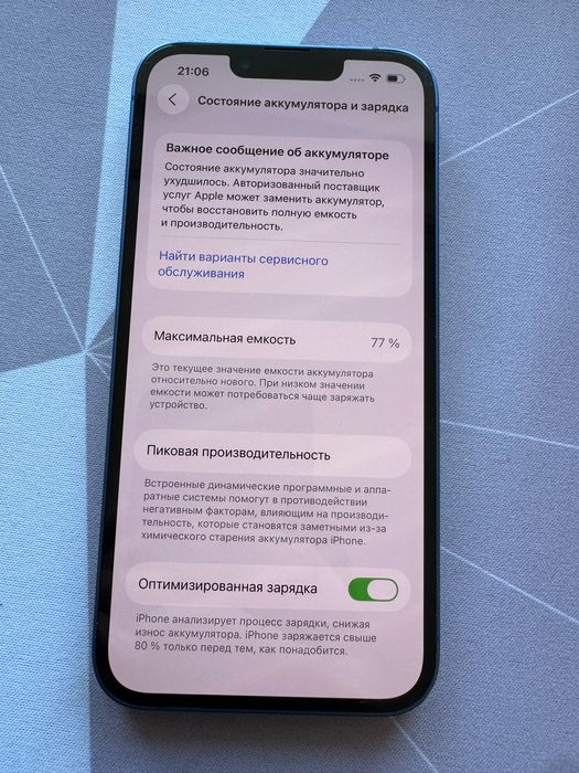 iPhone 13 128gb 77%