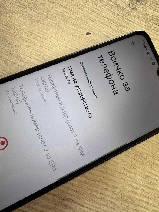 Xiaomi Redmi A3 64GB 3GB RAM Dual