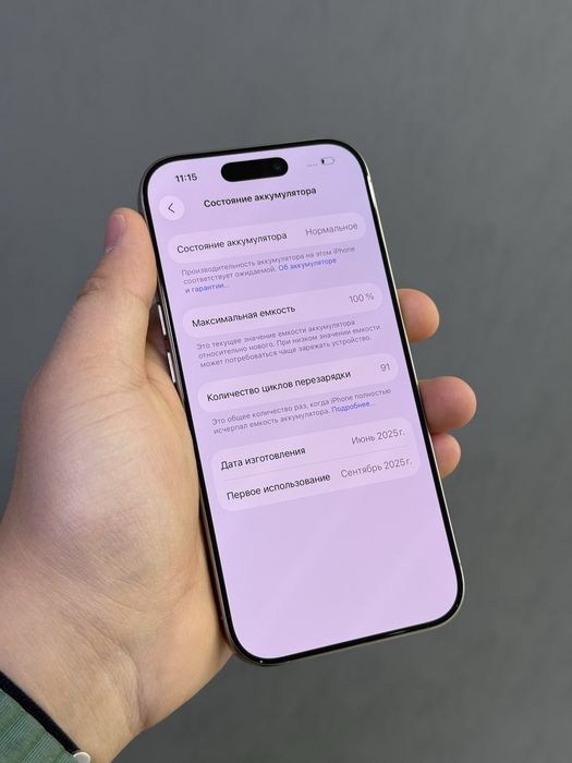 Iphone 16 Pro 128 GB 100% | Mobile Zone