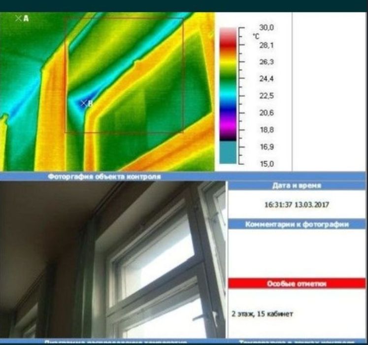Услуги тепловизора