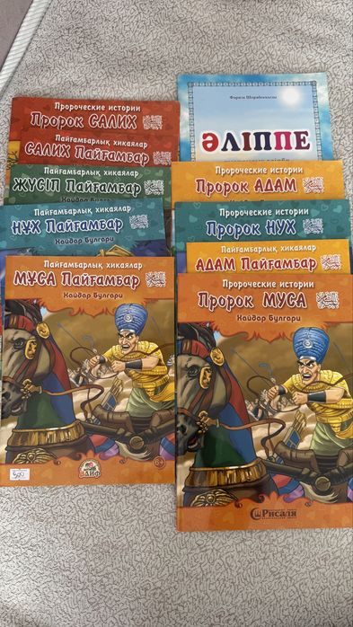 Продам Книги отличного качества