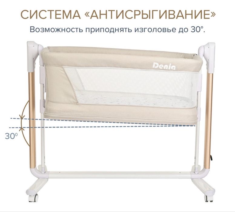 Детская кроватка-манеж