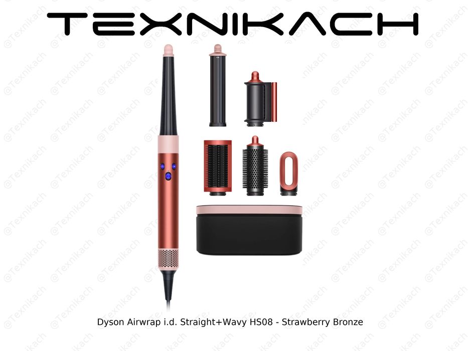 Новый • Dyson Airwrap i.d. HS08 (Straight+Wavy)  • мультистайлер 6-в-1